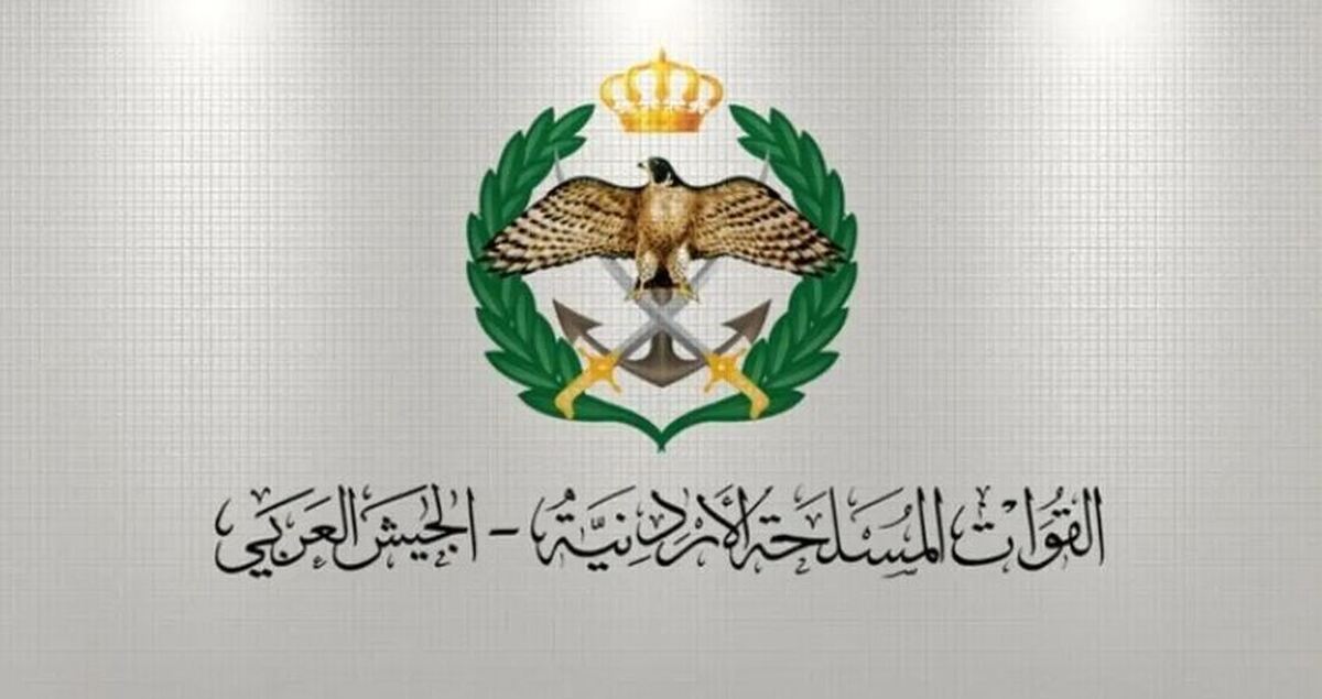 ارتش اردن: چند موشک و پهپاد را رهگیری کردیم ارتش اردن: چند موشک و پهپاد را رهگیری کردیم