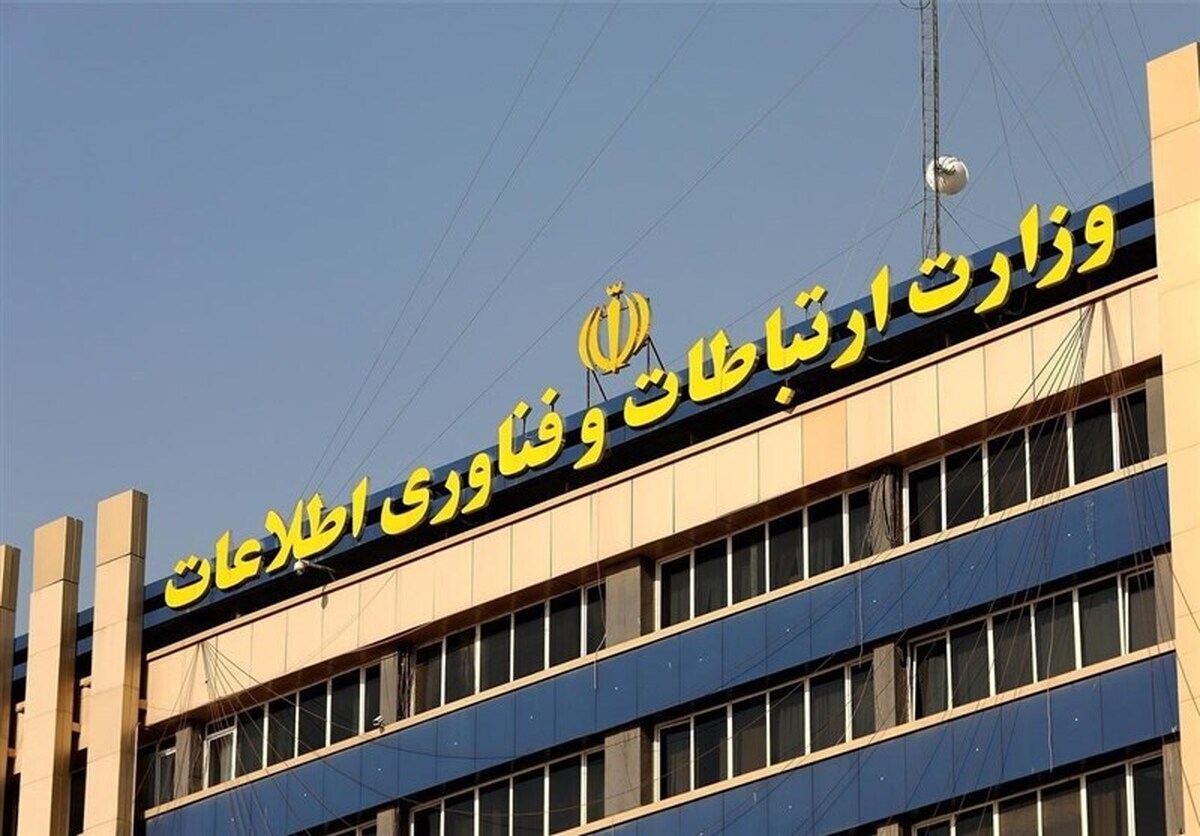 محدودیت اینترنت کشور موقتی است محدودیت اینترنت کشور موقتی است