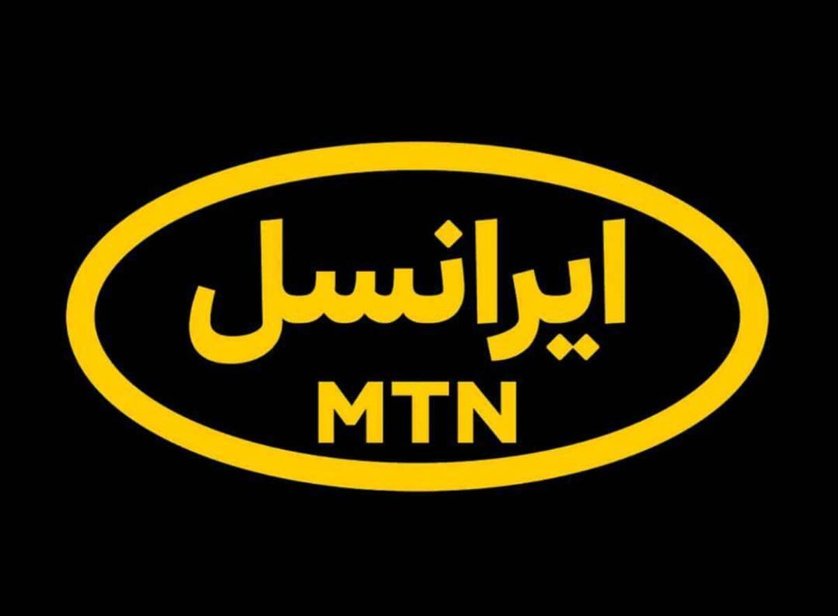 پیام تسلیت مدیرعامل ایرانسل در پی شهادت فرماندهان، دانشمندان و مردم غیرنظامی در حمله رژیم صهیونیستی پیام تسلیت مدیرعامل ایرانسل در پی شهادت فرماندهان، دانشمندان و مردم غیرنظامی در حمله رژیم صهیونیستی