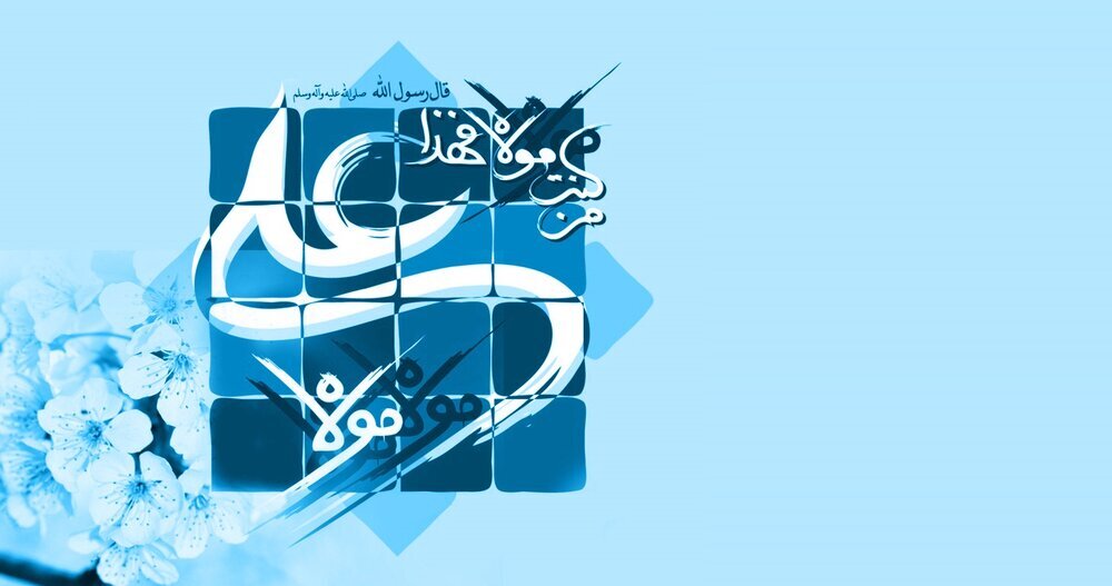 اعمال عید غدیر خم + نماز، دعاها و آداب شب و روز