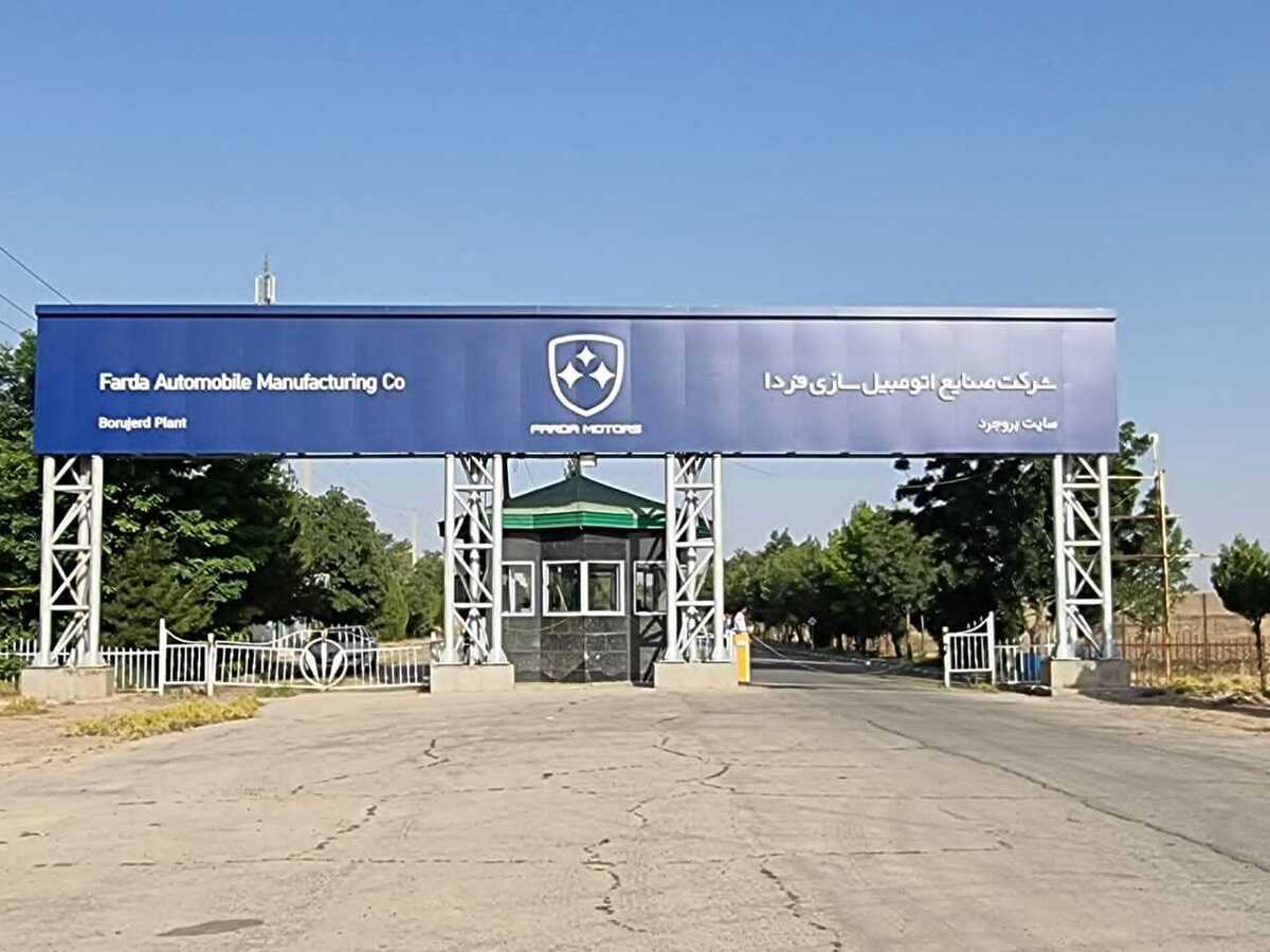کارخانه خودروسازى در بروجرد پس از حمله اسراییل + فیلم کارخانه خودروسازى در بروجرد پس از حمله اسراییل + فیلم