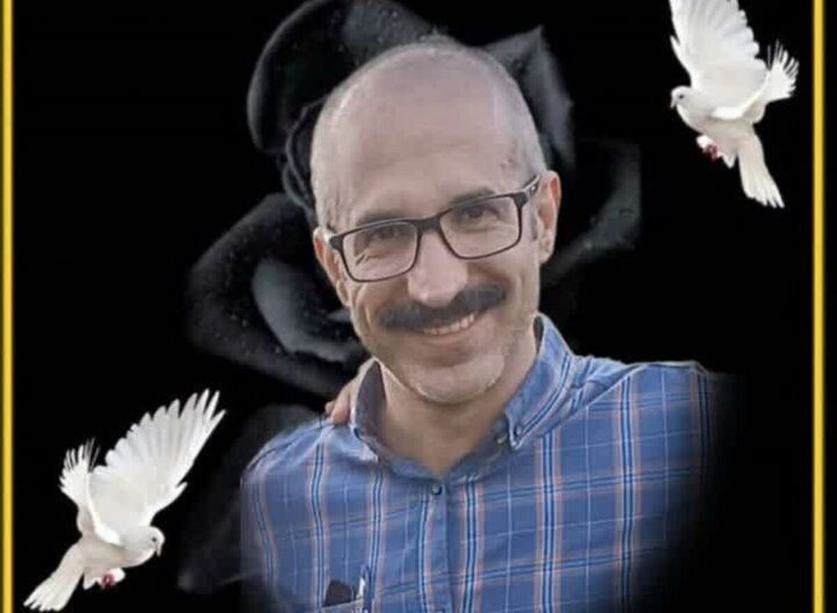 دانشمند هستهای اهل مازندران به شهادت رسید دانشمند هستهای اهل مازندران به شهادت رسید