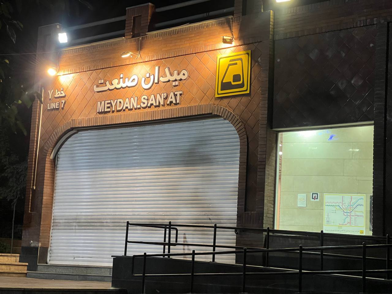 مترو تعطیل است