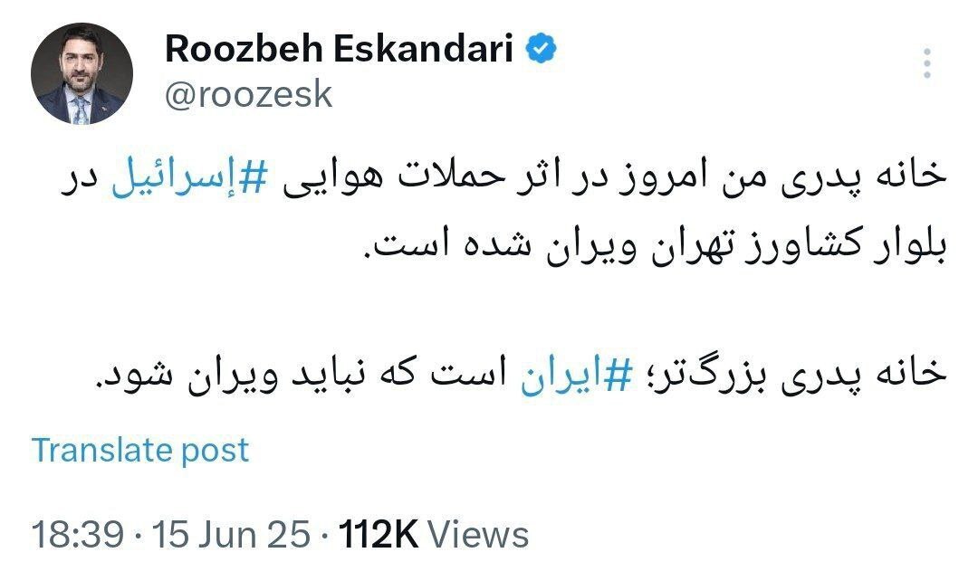 توییت بازیگر معروف درباره تخریب منزل پدری بر اثر حمله اسراییل