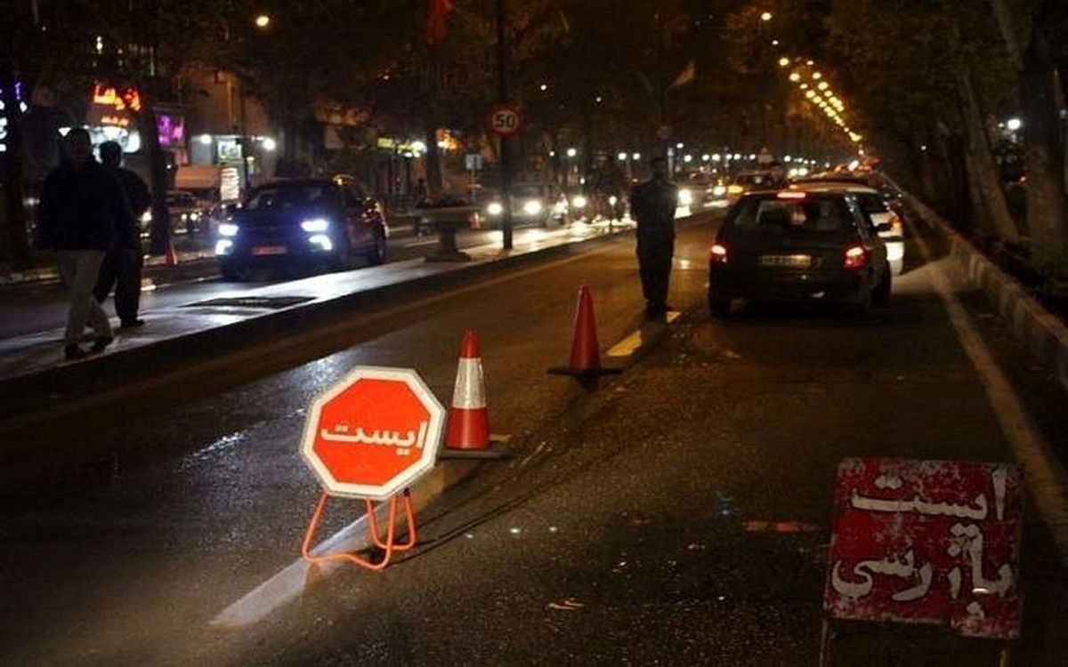 فعال‌شدن ایست‌های بازرسی و گشت‌های شبانه در سراسر کشور
