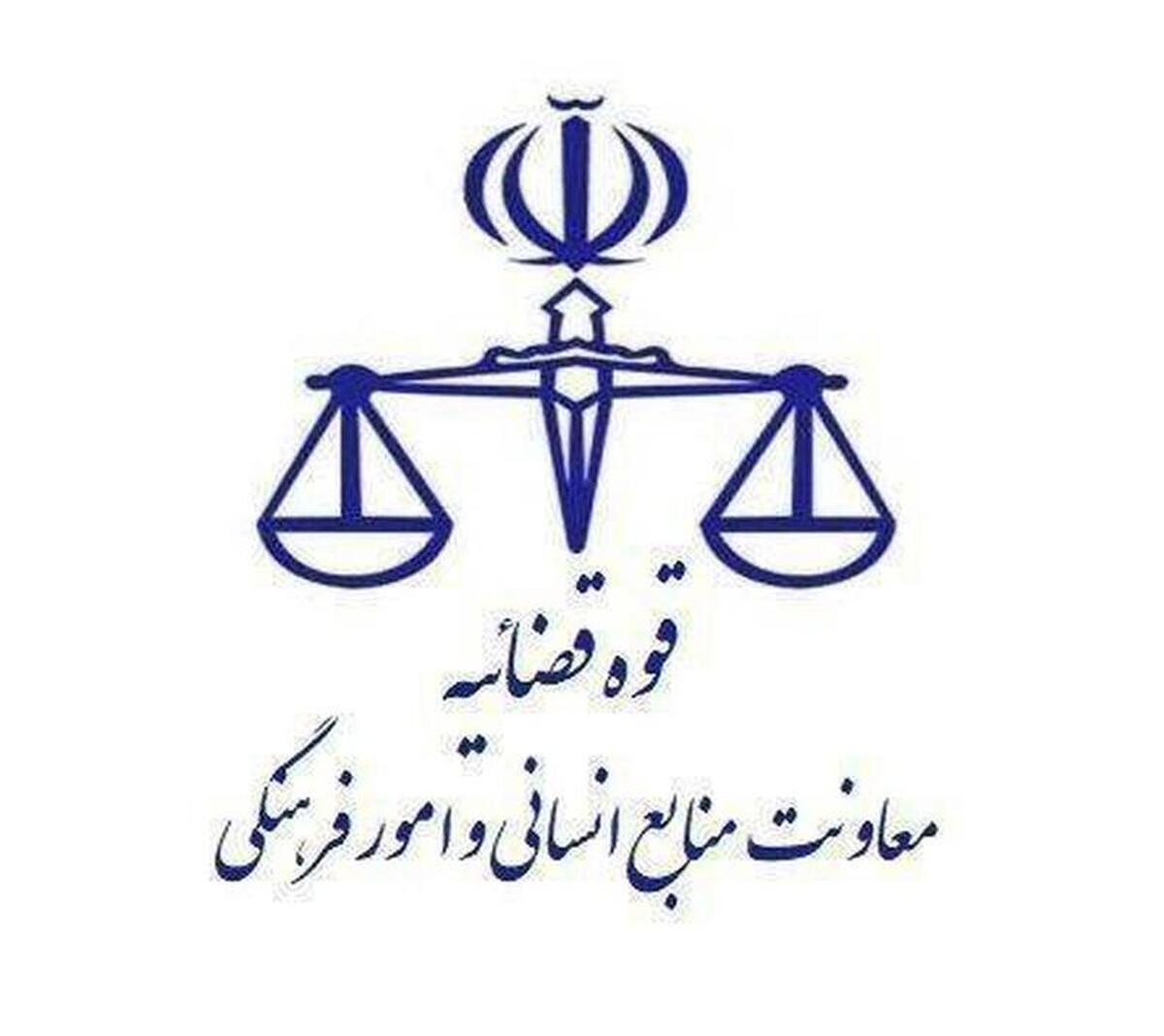 نحوه فعالیت قوه قضاییه تا پایان خرداد اعلام شد