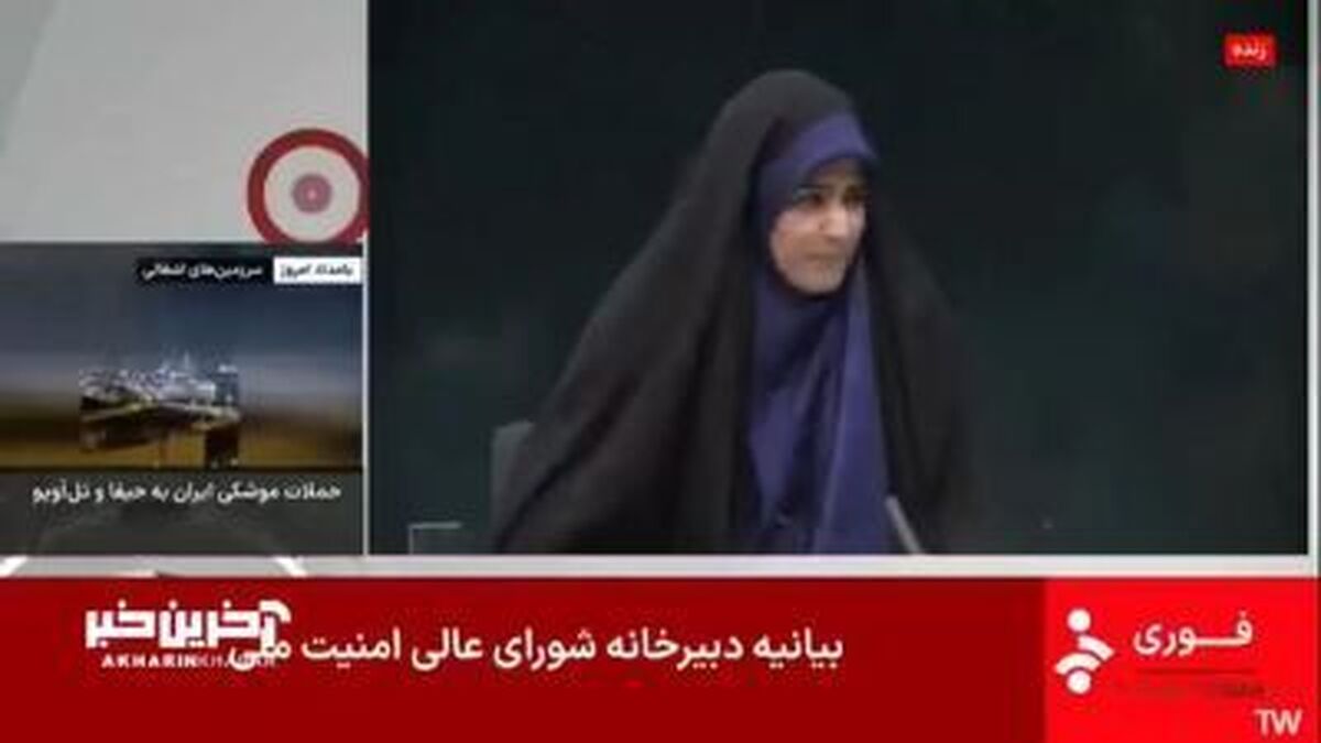 سرنوشت سحر امامی مجری صداو سیما بعد از حمله اسرائیل چه شد؟+ فیلم سرنوشت سحر امامی مجری صداو سیما بعد از حمله اسرائیل چه شد؟+ فیلم