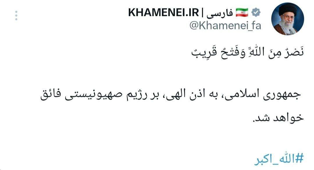 فوری/ حملات جدید ایران به اسرائیل با پهپاد و موشک