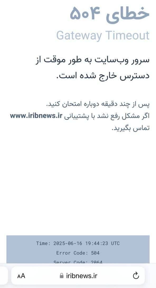 سایت خبرگزاری صداوسیما از دسترس خارج شد + عکس