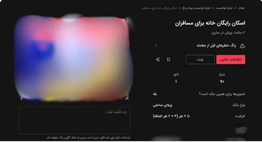 اجاره ویلا در شمال؛ حواس مسافران گیلان و مازندران به شرایط جدید باشد!+ عکس