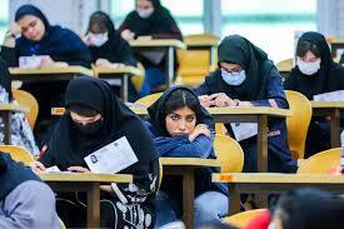 با توجه به شرایط جنگی؛ سرنوشت نوبت دوم کنکور ۱۴۰۴ در هالهای از ابهام با توجه به شرایط جنگی؛ سرنوشت نوبت دوم کنکور ۱۴۰۴ در هالهای از ابهام