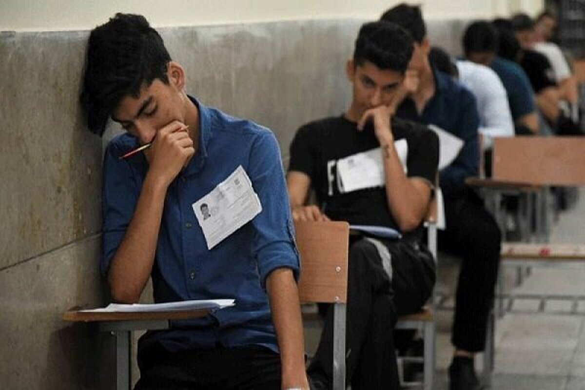 خبر مهم از برگزاری امتحانات باقیمانده دانشآموزان خبر مهم از برگزاری امتحانات باقیمانده دانشآموزان