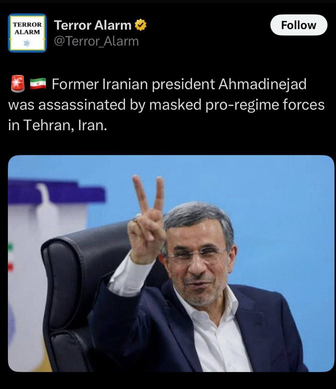 ترور محمود احمدی نژاد در تهران! + عکس