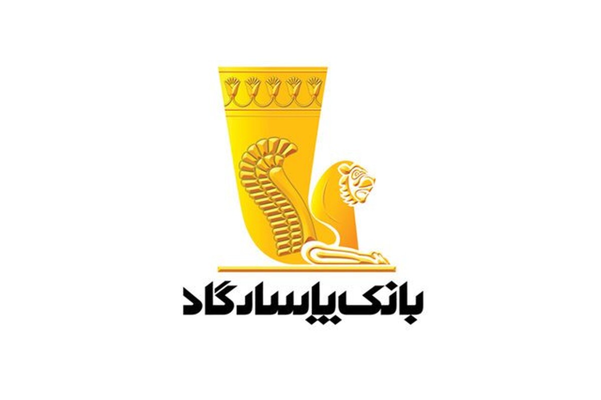 حمله سایبری به بانک پاسارگاد تایید شد؟ / اختلال در خدمات بانکی پاسارگاد حمله سایبری به بانک پاسارگاد تایید شد؟ / اختلال در خدمات بانکی پاسارگاد
