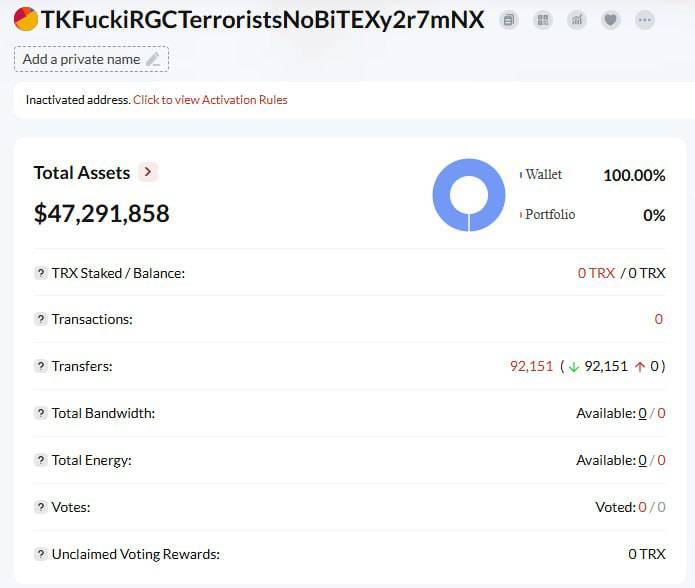 هک نوبیتکس امروز 28 خرداد  1404 /