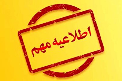 فوری/ صرافی رمزینکس دچار اختلال شد