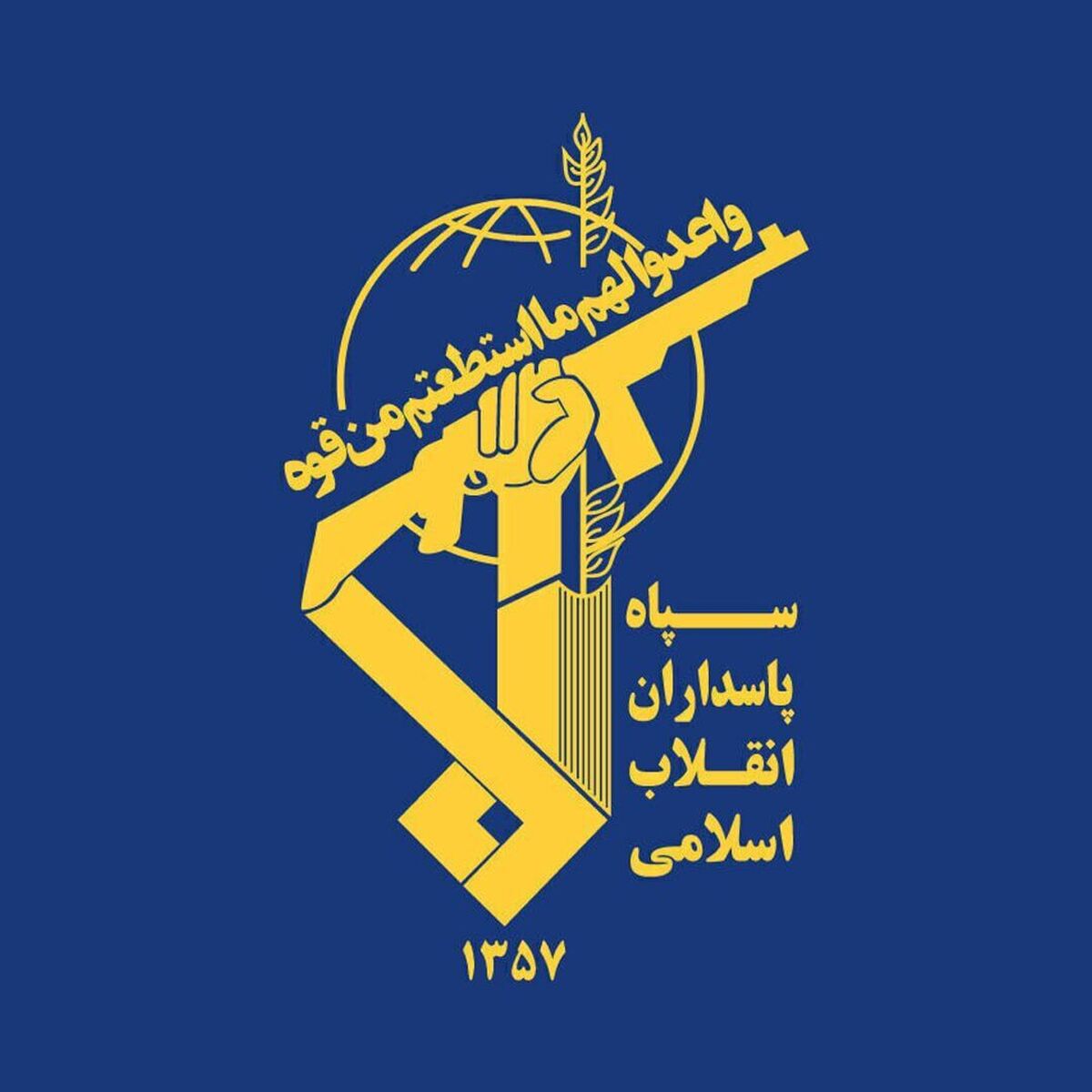 فوری/ فرمانده نیروی زمینی سپاه پاسداران منصوب شد فوری/ فرمانده نیروی زمینی سپاه پاسداران منصوب شد