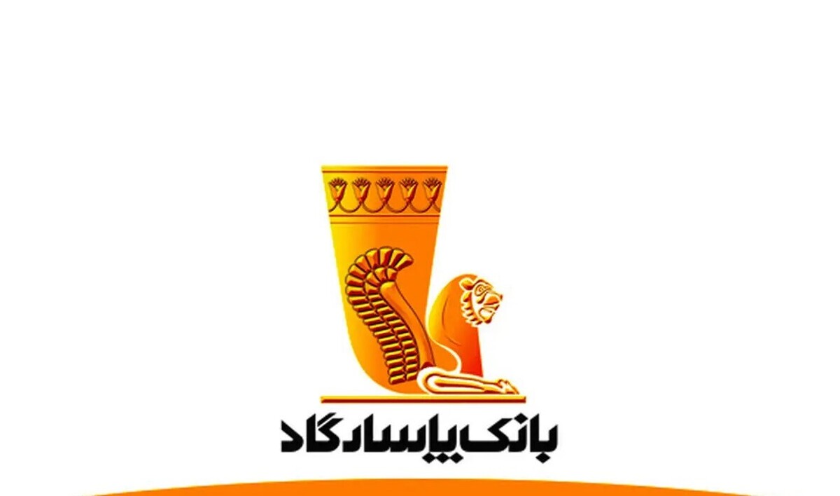 فوری / اختلال خدمات بانک پاسارگاد رفع شد فوری / اختلال خدمات بانک پاسارگاد رفع شد