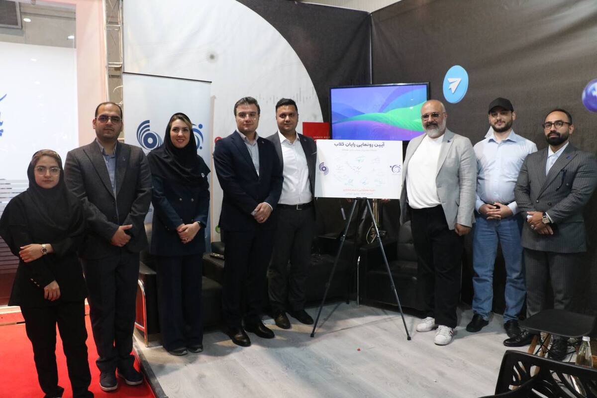 رایانکلاب، محصول جدید رافزا به بازار میآید رایانکلاب، محصول جدید رافزا به بازار میآید