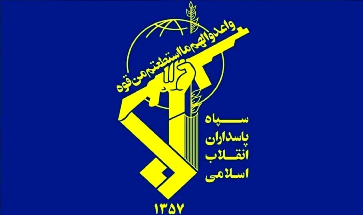 بیانیه مهم سپاه پاسداران؛ دست بر ماشه آماده پاسخگویی پشیمانکننده هستیم بیانیه مهم سپاه پاسداران؛ دست بر ماشه آماده پاسخگویی پشیمانکننده هستیم