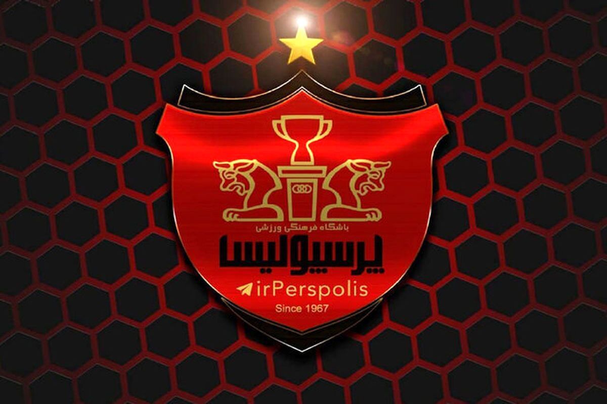 خروج ۱۰ بازیکن پرسپولیس قطعی شد خروج ۱۰ بازیکن پرسپولیس قطعی شد
