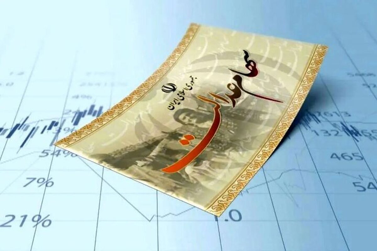 ارزش روز سهام عدالت اعلام شد + جدول ارزش روز سهام عدالت اعلام شد + جدول