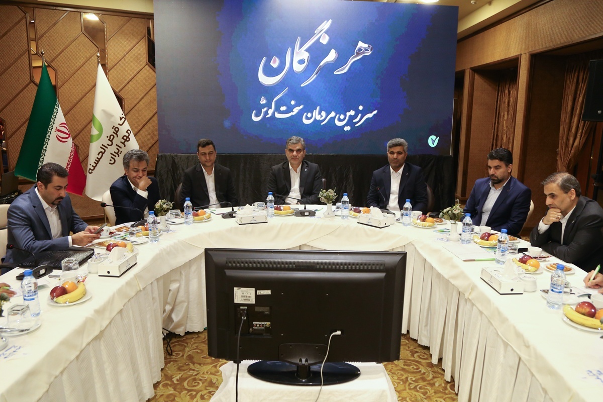 بانک قرضالحسنه مهر ایران در مسیر توسعه خدمات و محصولات بانک قرضالحسنه مهر ایران در مسیر توسعه خدمات و محصولات