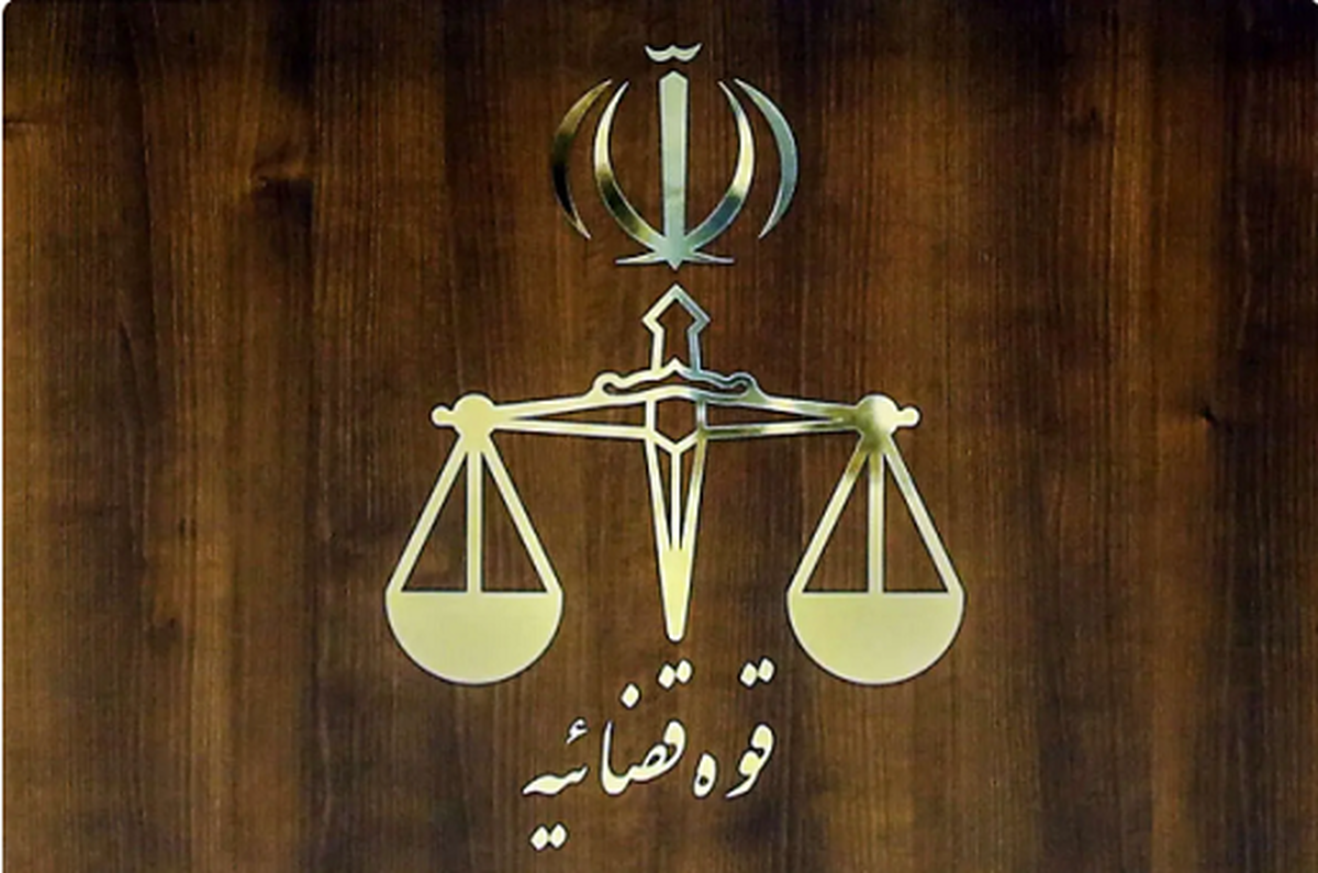 خبر مهم درباره فعالیت قضایی و اداری قوه قضاییه