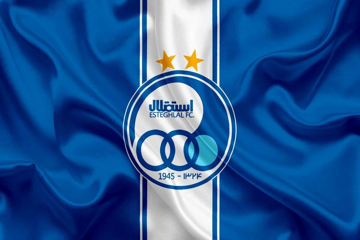 بمب جدید نقلوانتقالات استقلال رونمایی شد بمب جدید نقلوانتقالات استقلال رونمایی شد