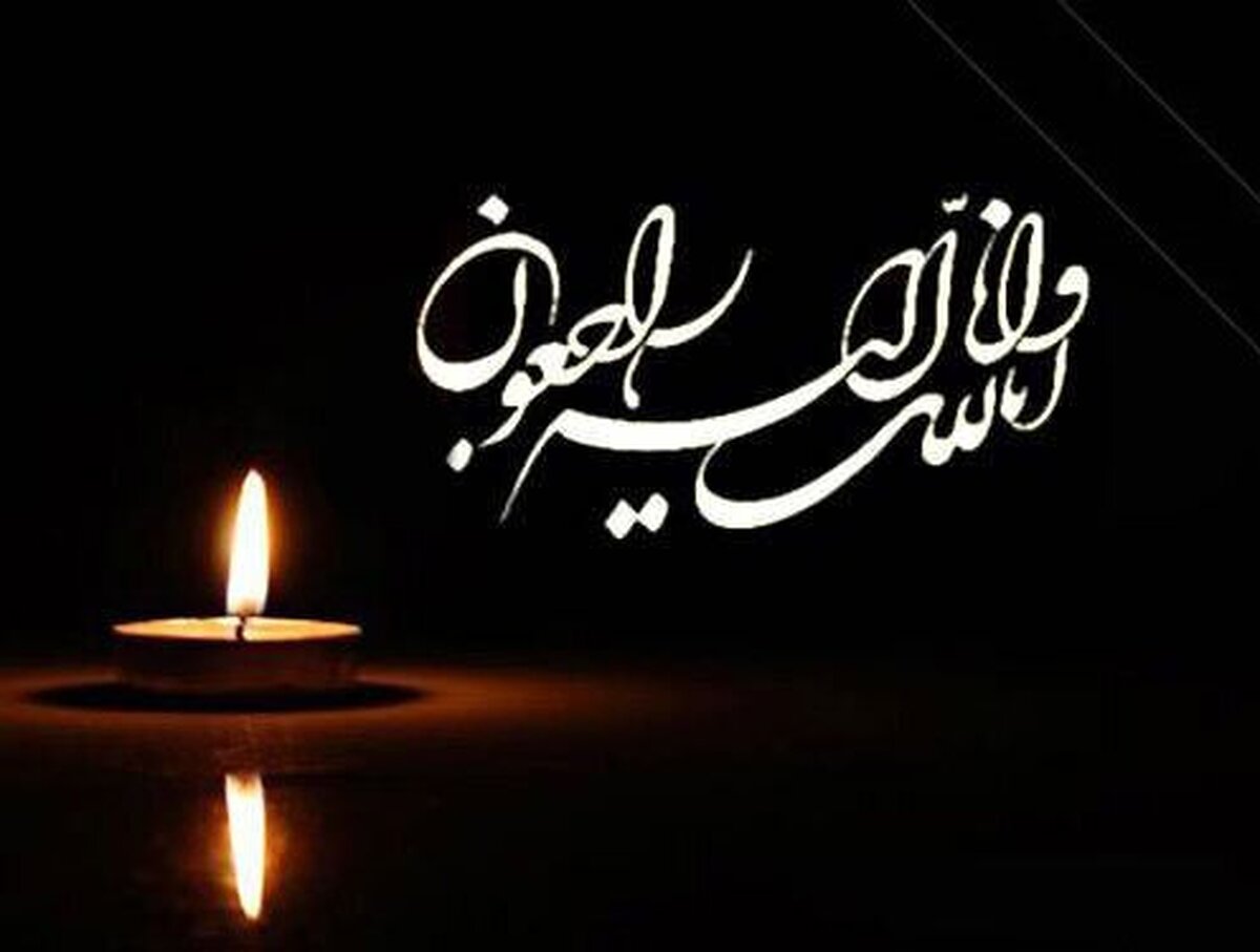 فوتبالیست خوش سابقه کشور درگذشت فوتبالیست خوش سابقه کشور درگذشت