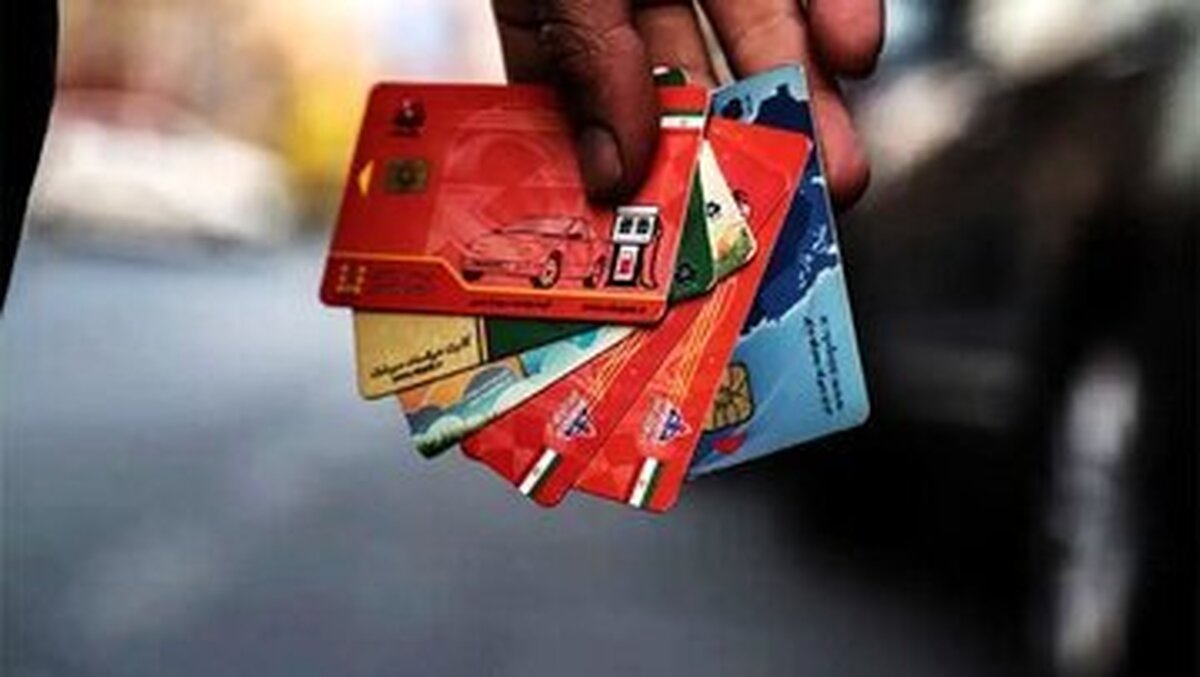 تغییر در نحوه سوختگیری؛ کارت سوخت از امروز حذف میشود؟ تغییر در نحوه سوختگیری؛ کارت سوخت از امروز حذف میشود؟