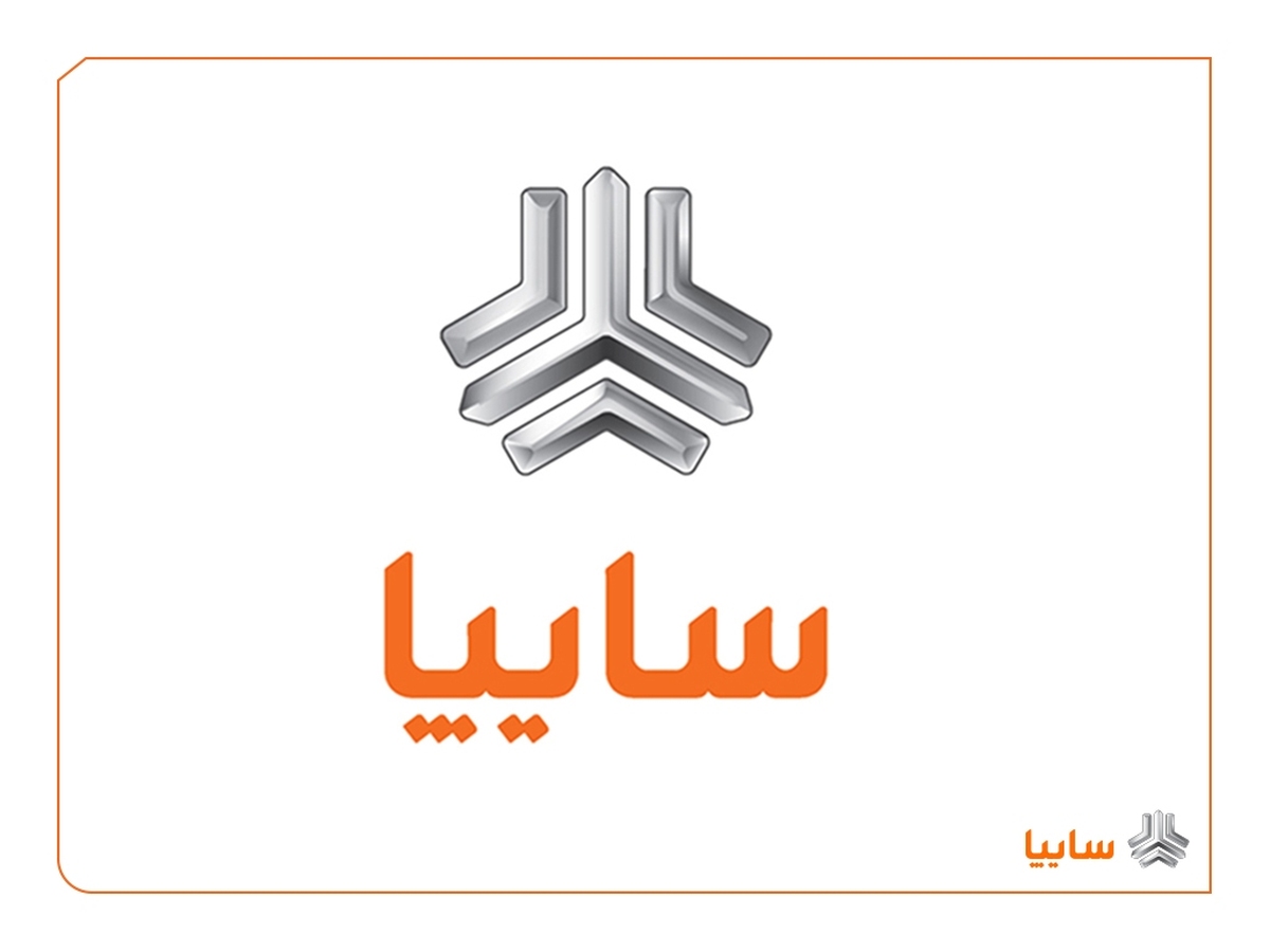 شرکتهای سایپا و ایران خودرو از هر نوع واگذاری و تغییر و تحول در سهام منع شدند شرکتهای سایپا و ایران خودرو از هر نوع واگذاری و تغییر و تحول در سهام منع شدند