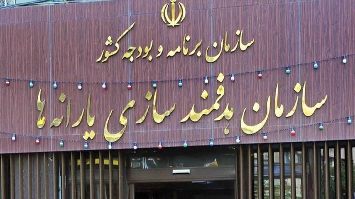 خبر مهم برای یارانه بگیران / در صورت محرومیت ناگهانی از یارانه نقدی چه اقداماتی باید انجام داد؟ خبر مهم برای یارانه بگیران / در صورت محرومیت ناگهانی از یارانه نقدی چه اقداماتی باید انجام داد؟