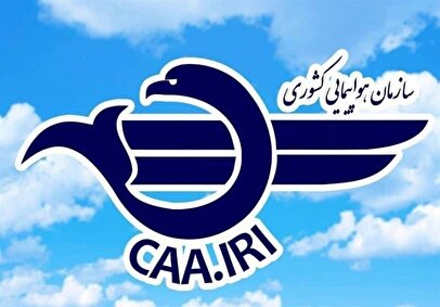 پاسخ سخنگوی سازمان هواپیمایی به حواشی سفر وزیر راه به کیش