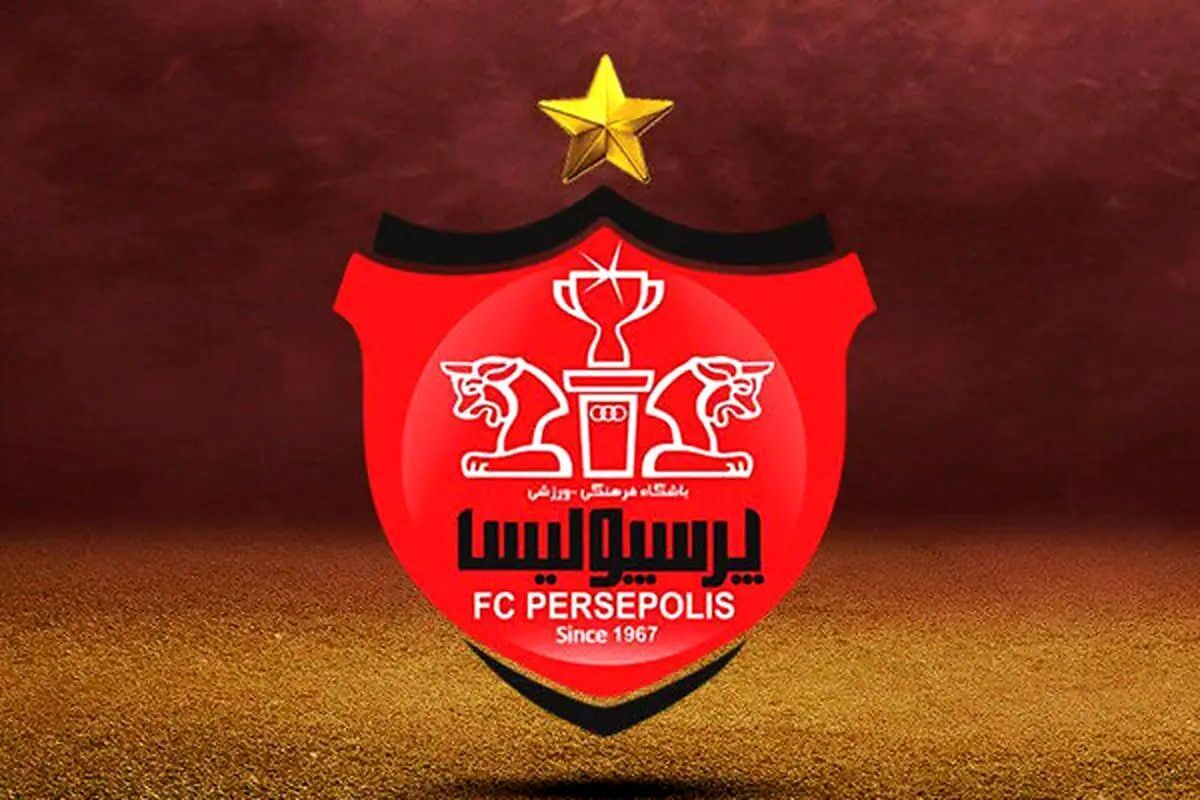 پولپاشی عجیب پرسپولیس برای خرید این بازیکن/ کارتال به سیم آخر زد پولپاشی عجیب پرسپولیس برای خرید این بازیکن/ کارتال به سیم آخر زد