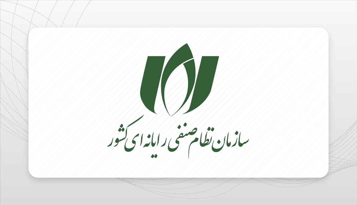مقابله با نوآوری یا حراست از قانون؟ مقابله با نوآوری یا حراست از قانون؟