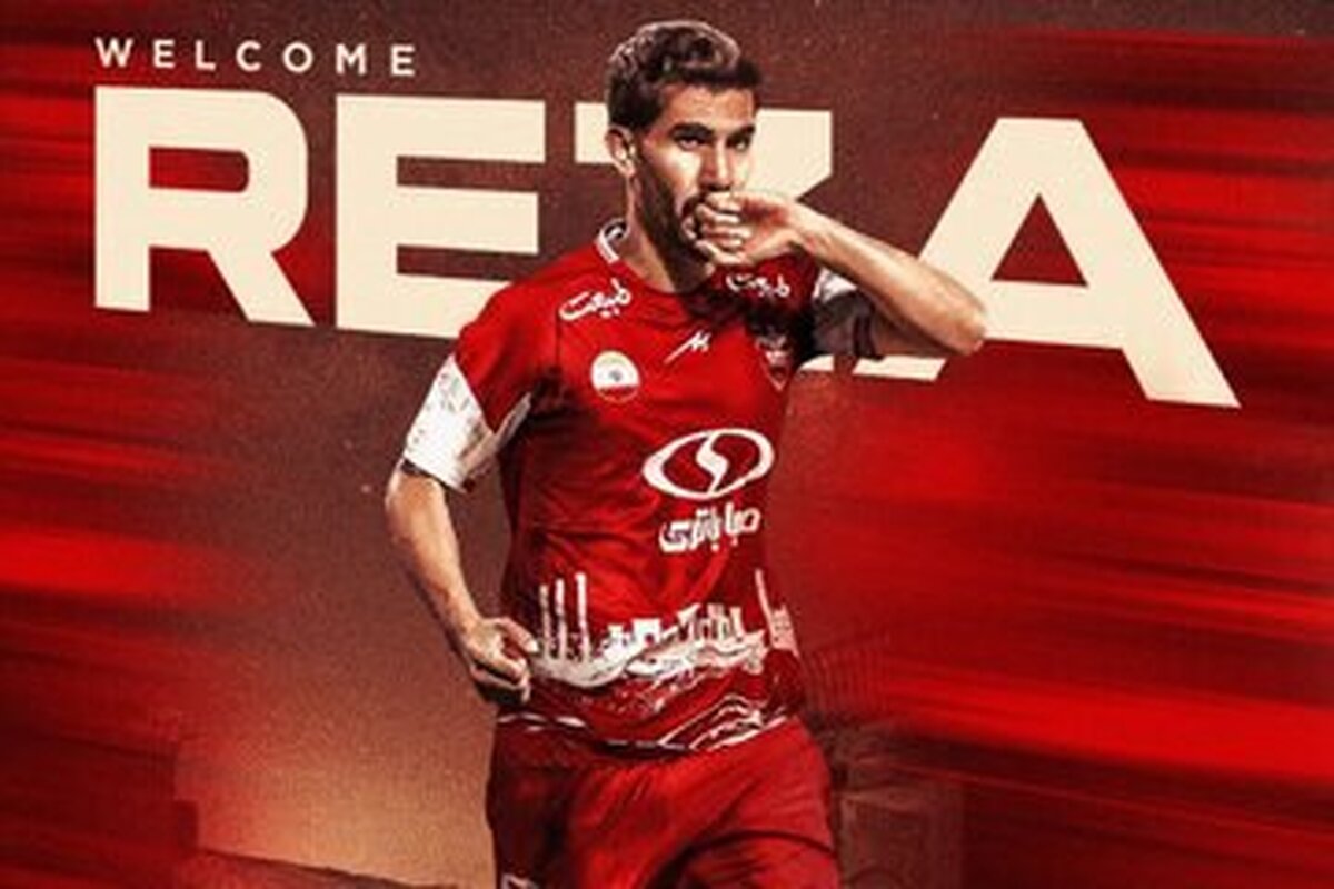 ستاره جدید پرسپولیس محروم شد؟ ستاره جدید پرسپولیس محروم شد؟