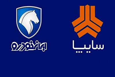 چه کسی جلوی فروش سایپا و ایران خودرو را گرفت؟