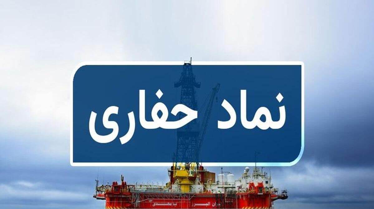 جهش «حفاری»؛ از رشد ۲۵۶ درصدی سود تا چشمانداز تکنیکی ۱۰۰۰ تومانی جهش «حفاری»؛ از رشد ۲۵۶ درصدی سود تا چشمانداز تکنیکی ۱۰۰۰ تومانی