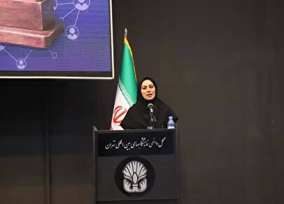 ضرورت پیاده‌سازی استراتژی‌های نوین و مهندسی مجدد در روابط عمومی‌های زیرمجموعه وزارت صمت