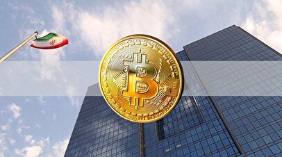 مجلس اعلام کرد: بیت‌کوین مشمول قوانین بانک مرکزی نمی‌شود!+ سند