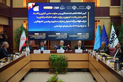 همکاری استراتژیک برای هوشمندسازی صنعت فولاد