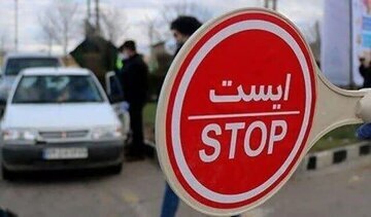 محدودیت تردد در محور هراز تا ۷ خرداد محدودیت تردد در محور هراز تا ۷ خرداد