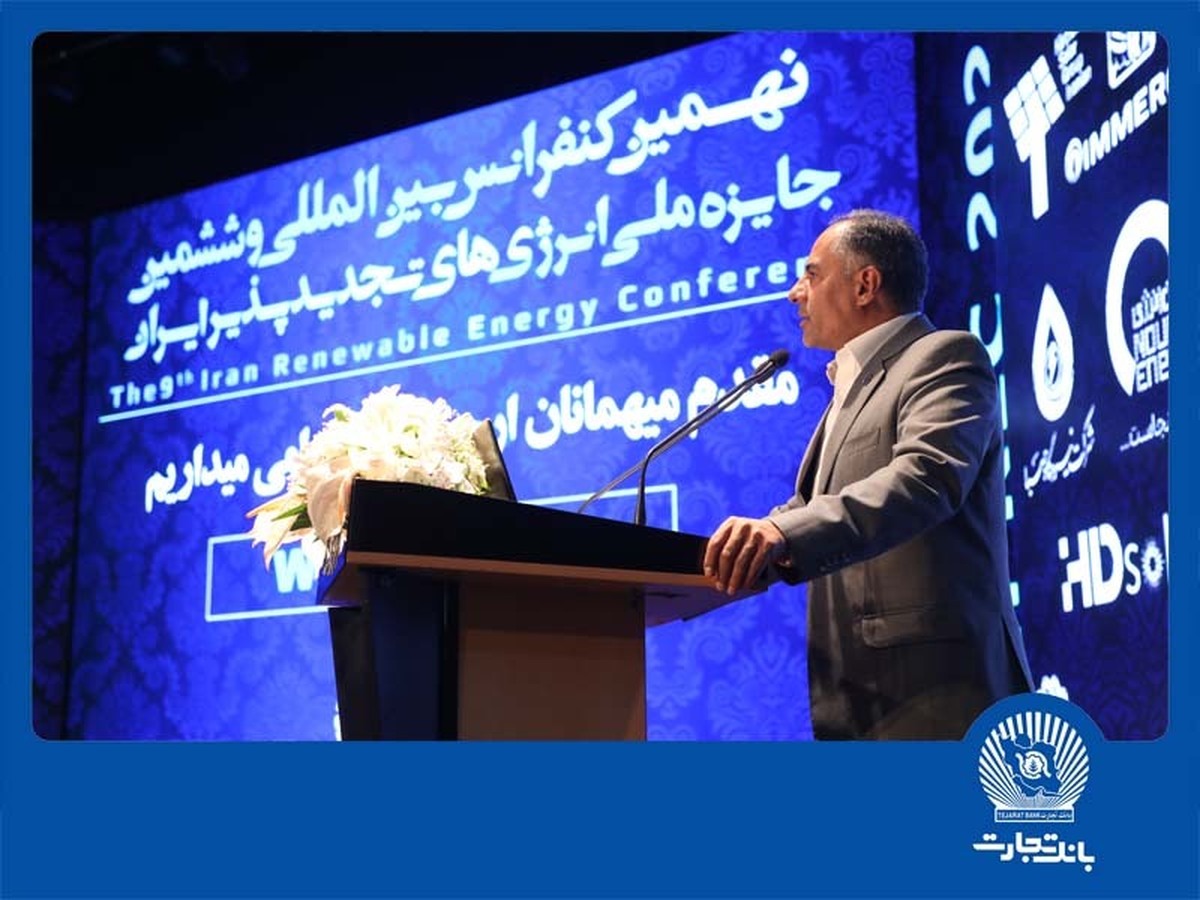 ایران در آستانه تحولی بزرگ در اکوسیستم انرژی قرار دارد ایران در آستانه تحولی بزرگ در اکوسیستم انرژی قرار دارد