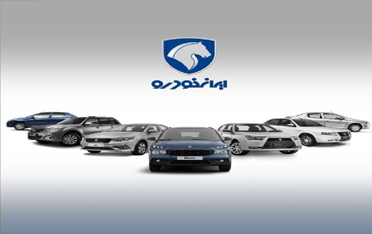 شاسیبلند جدید ایران خودرو رسید + جزئیات و قیمت شاسیبلند جدید ایران خودرو رسید + جزئیات و قیمت