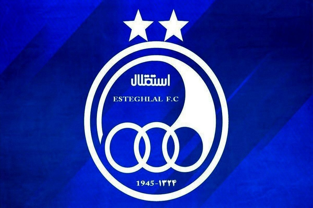 اولین بمب استقلال در ترکیه منفجر شد! اولین بمب استقلال در ترکیه منفجر شد!