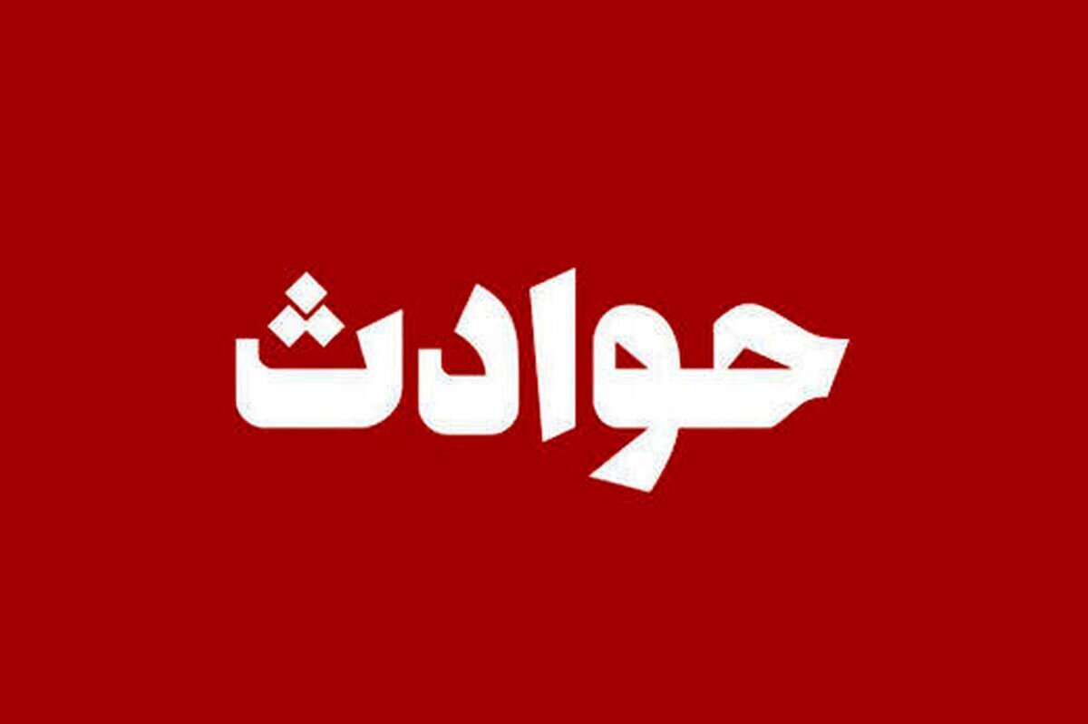 جوان تبریزی جان خود را بخاطر متلک پرانی به یک دختر از دست داد جوان تبریزی جان خود را بخاطر متلک پرانی به یک دختر از دست داد