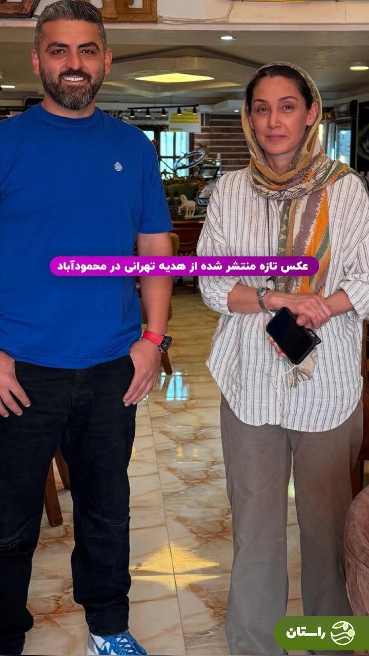 تصویر جذاب از هدیه تهرانی با تیپ ساده+ عکس