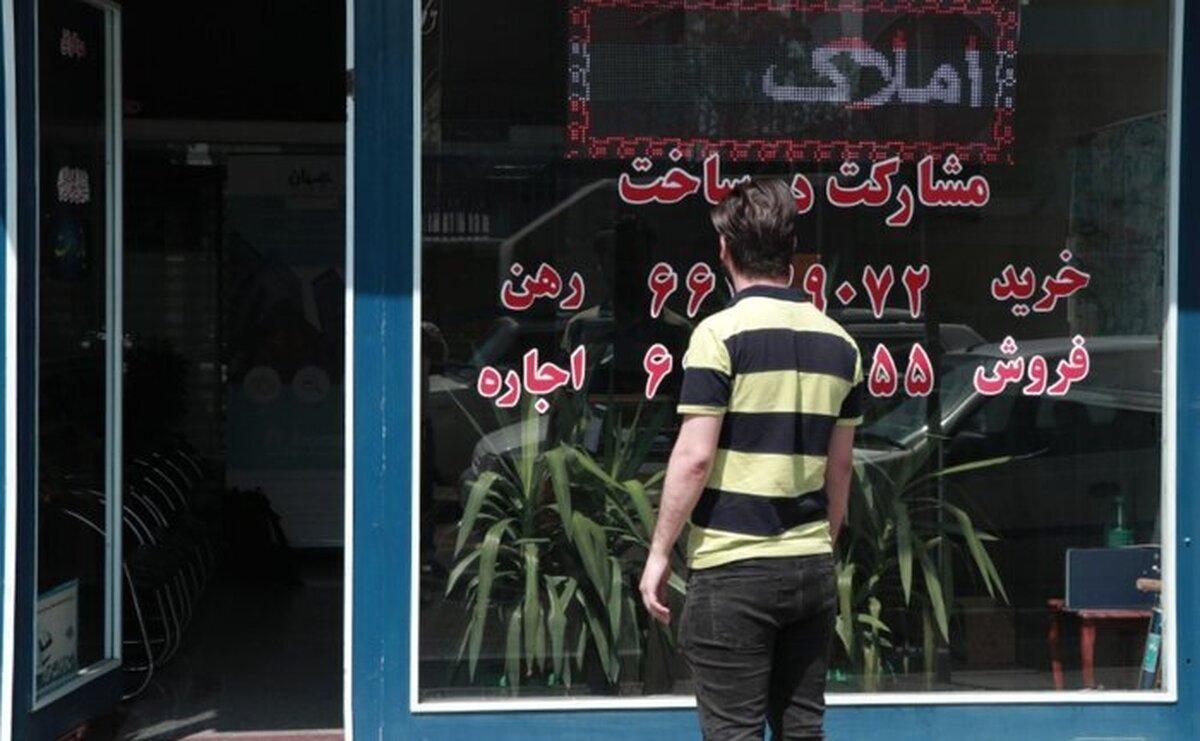 مشاوران املاک رتبهبندی میشوند مشاوران املاک رتبهبندی میشوند