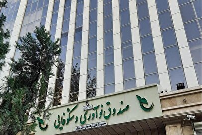 خبر مهم از تمدید بازپرداخت اقساط تسهیلات
